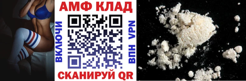 даркнет сайт Альметьевск Amphetamine 98%