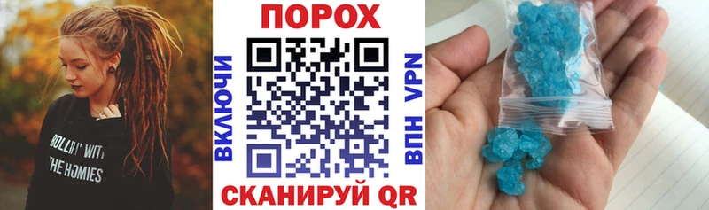 АМФ Розовый Альметьевск