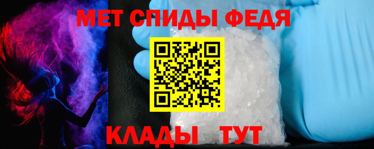 Альметьевск  АМФ  Вход с VPN  АМФЕТАМИН Розовый  АМФ 