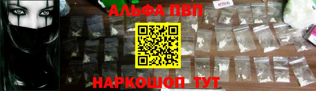 Alfa_PVP СК  Вход с VPN  Альметьевск  A-PVP СК 