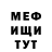 КЕТАМИН VHQ Irena Angel