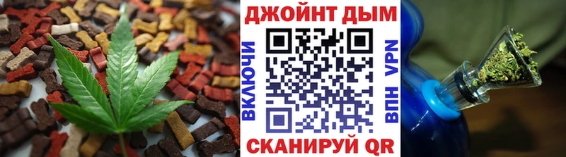 Canna-Cookies марихуана Альметьевск
