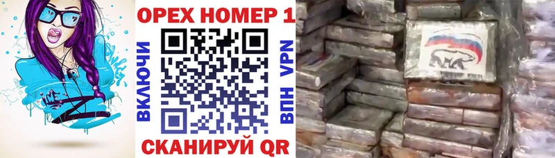 КОКАИН Fish Scale  Альметьевск 