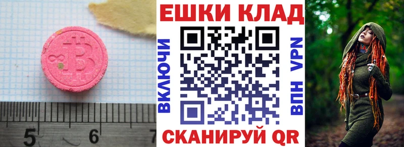 Экстази Philipp Plein  Альметьевск 