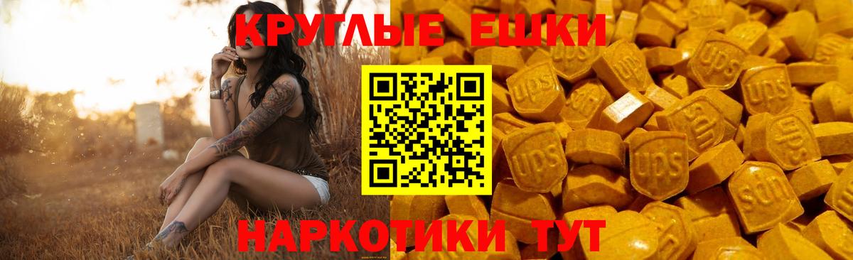 ЭКСТАЗИ TESLA Альметьевск