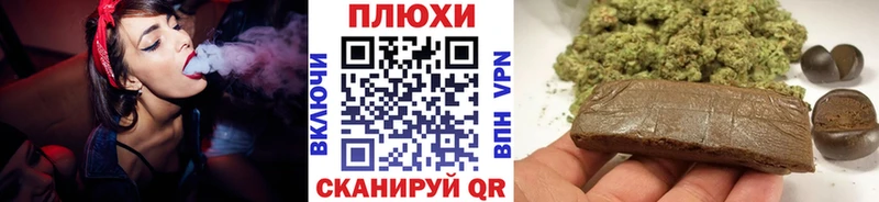 ГАШИШ хэш  kraken зеркало  Альметьевск 