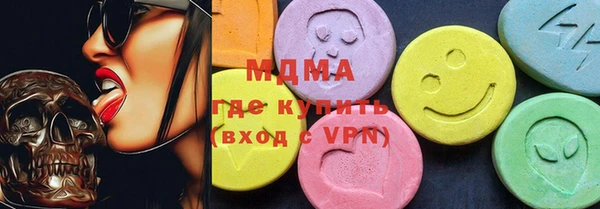 кокаин премиум Нягань