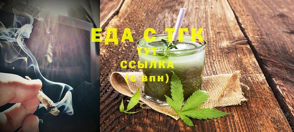 мефедрон Киренск