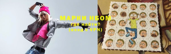кокаин премиум Нягань