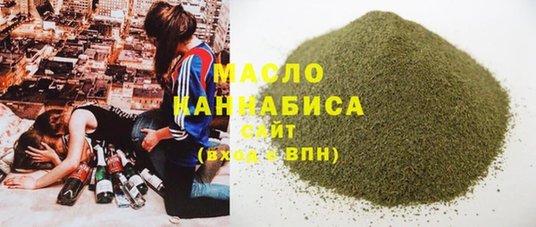 дистиллят марихуана Киреевск