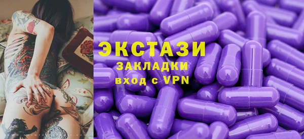 тгк Абдулино
