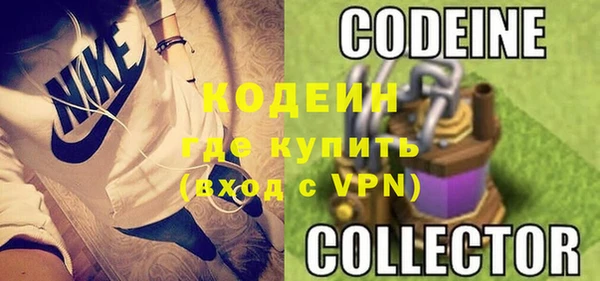 ПСИЛОЦИБИНОВЫЕ ГРИБЫ Кинешма