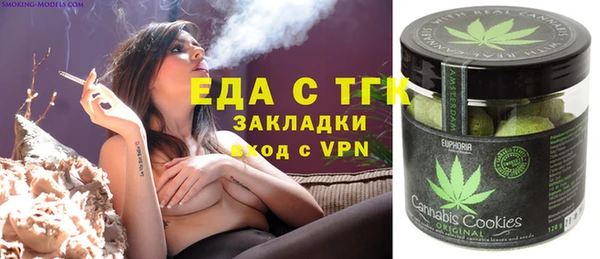 jwh Абаза