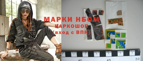 таблы Няндома
