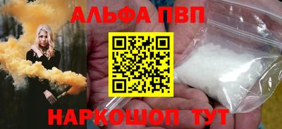 метадон Ангарск