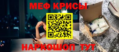 метадон Ангарск