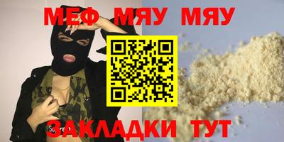 метадон Ангарск