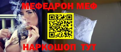 метадон Ангарск