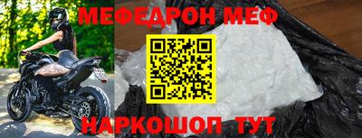 стаф Анапа