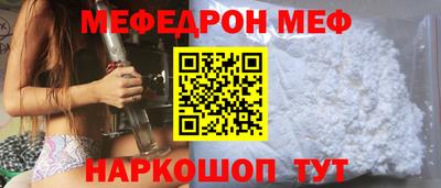 метамфетамин Анжеро-Судженск
