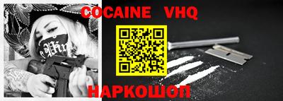 метадон Ангарск