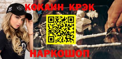 стаф Анапа