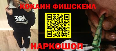 метадон Ангарск