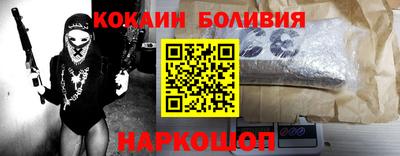 стаф Анапа