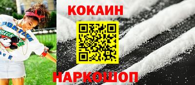 метамфетамин Анжеро-Судженск