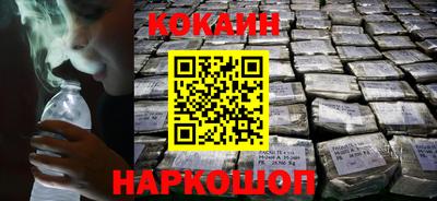 стаф Анапа
