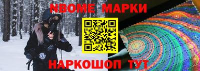 метамфетамин Анжеро-Судженск