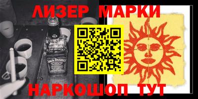 метадон Ангарск