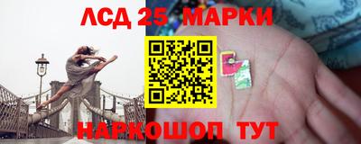 метадон Ангарск