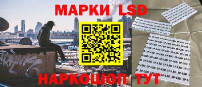 метамфетамин Анжеро-Судженск