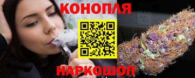 стаф Анапа