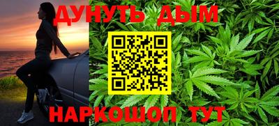 стаф Анапа