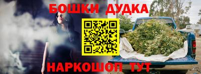 метадон Ангарск