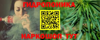 метадон Ангарск