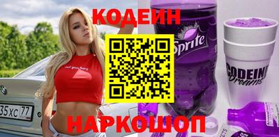 метамфетамин Анжеро-Судженск