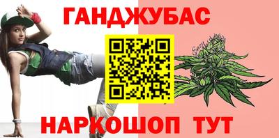 метадон Ангарск