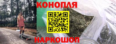 метамфетамин Анжеро-Судженск