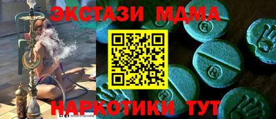 стаф Анапа