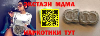 метамфетамин Анжеро-Судженск