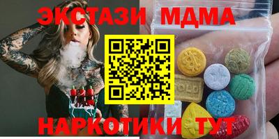 метадон Ангарск