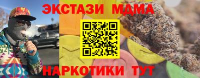метамфетамин Анжеро-Судженск