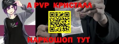 метадон Ангарск