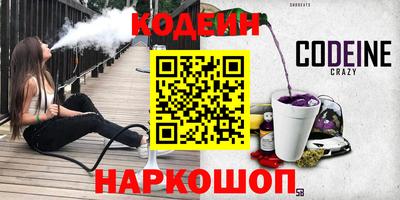 метадон Ангарск