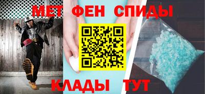 метадон Ангарск