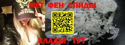 метадон Ангарск