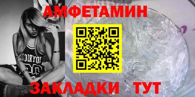 бутик Азнакаево